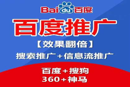 百度推广代理商如何利用数据分析提升效果