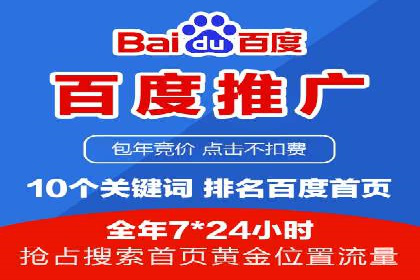 百度推广开户后如何选择合适的关键词？——以某品牌为例