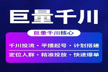 优化师分享：SEM竞价托管案例技巧